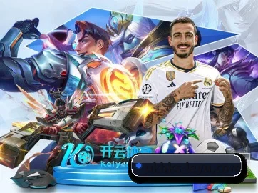 乐鱼 APP 界面